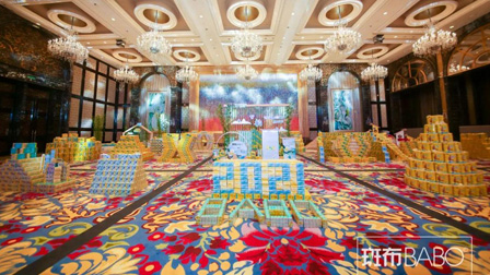品牌引领，决胜终端|2021年斑布战略合作伙伴峰会成功举办
