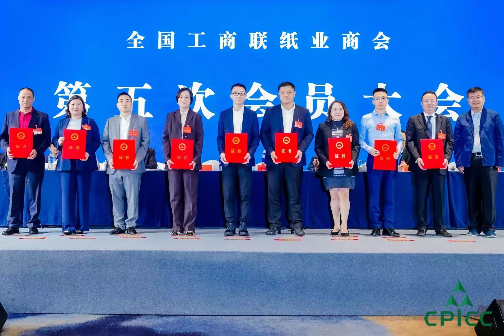 斑布创始人出席纸业商会三大会议，并以常务会长身份致辞和发表重要演讲