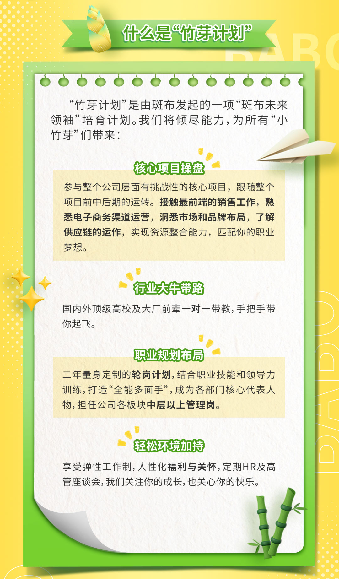 长图_04.jpg