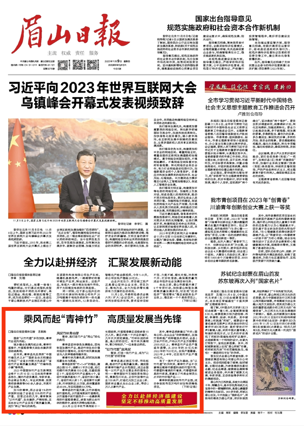 微信图片_20231115100427.png 微信图片_20231115100427.png