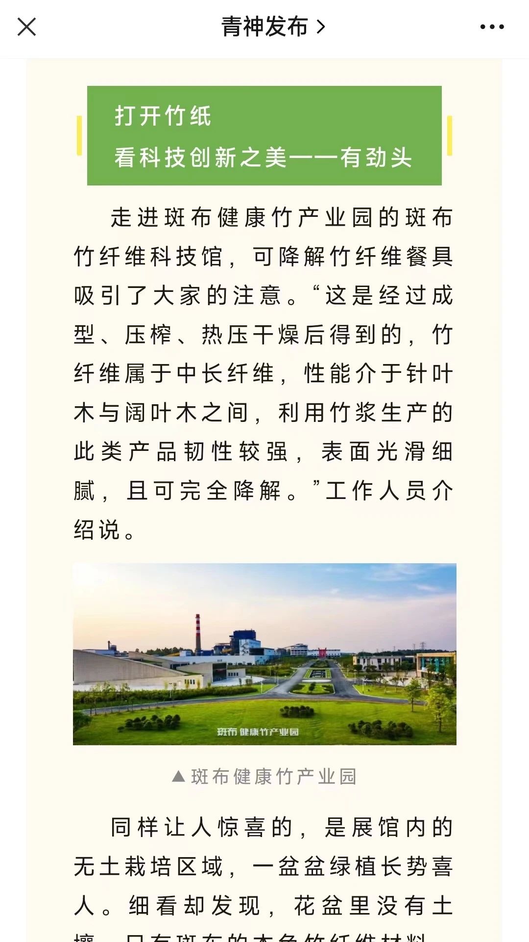 微信图片_20231115100434.jpg 微信图片_20231115100434.jpg