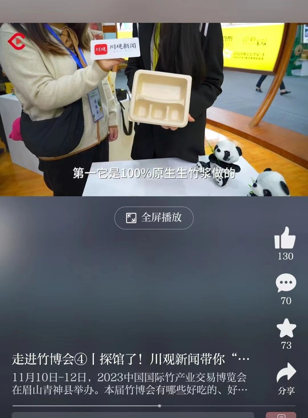 微信图片_20231115100423.jpg 微信图片_20231115100423.jpg