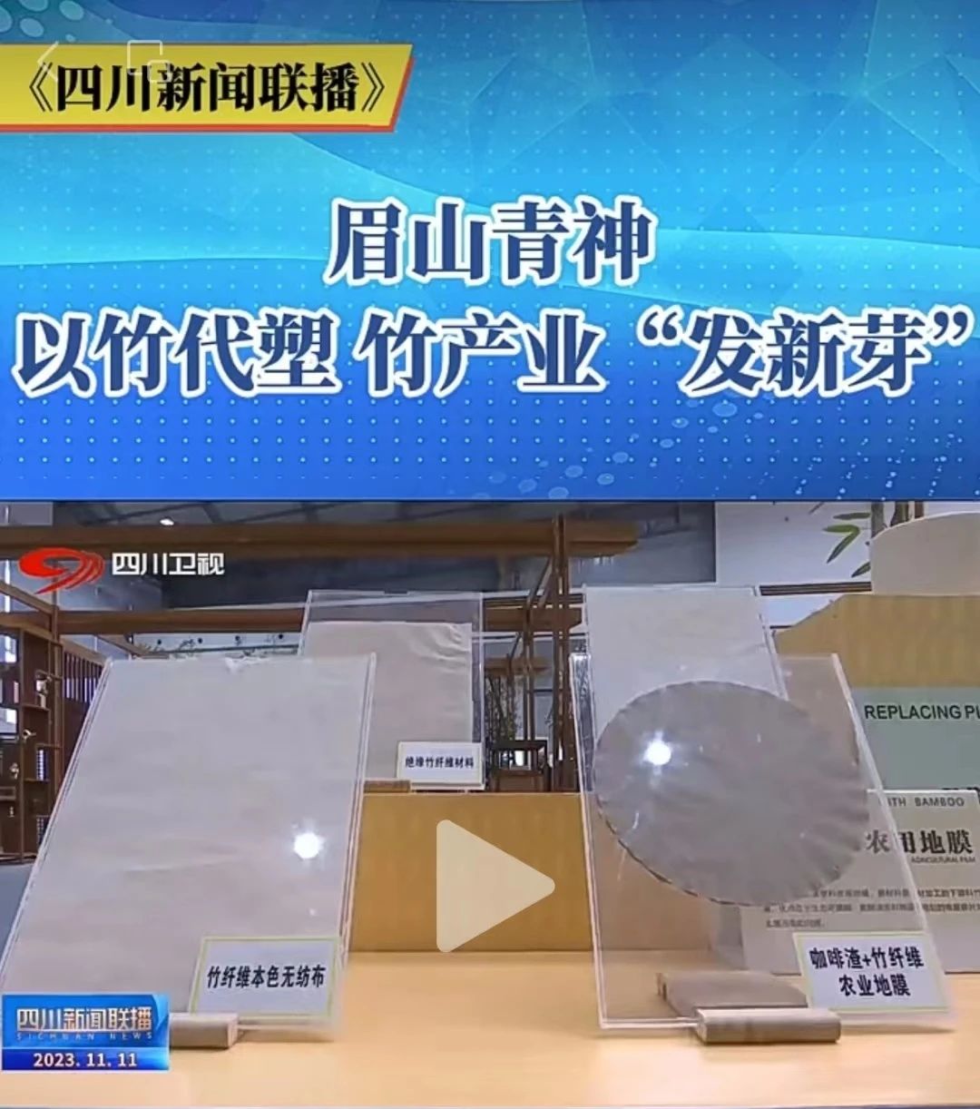 微信图片_20231115100418.jpg 微信图片_20231115100418.jpg