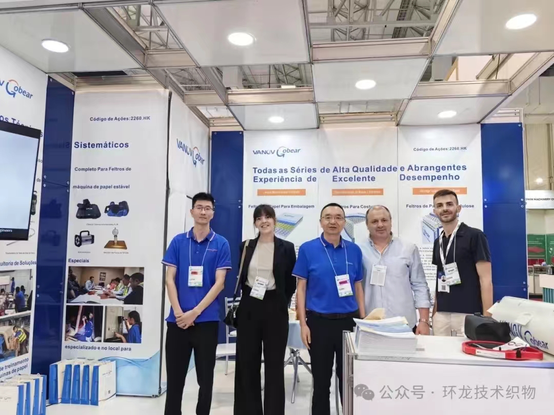 绿色造纸，共赢未来 —— VANOV&GOBEAR在ABTCP 2024展现新价值