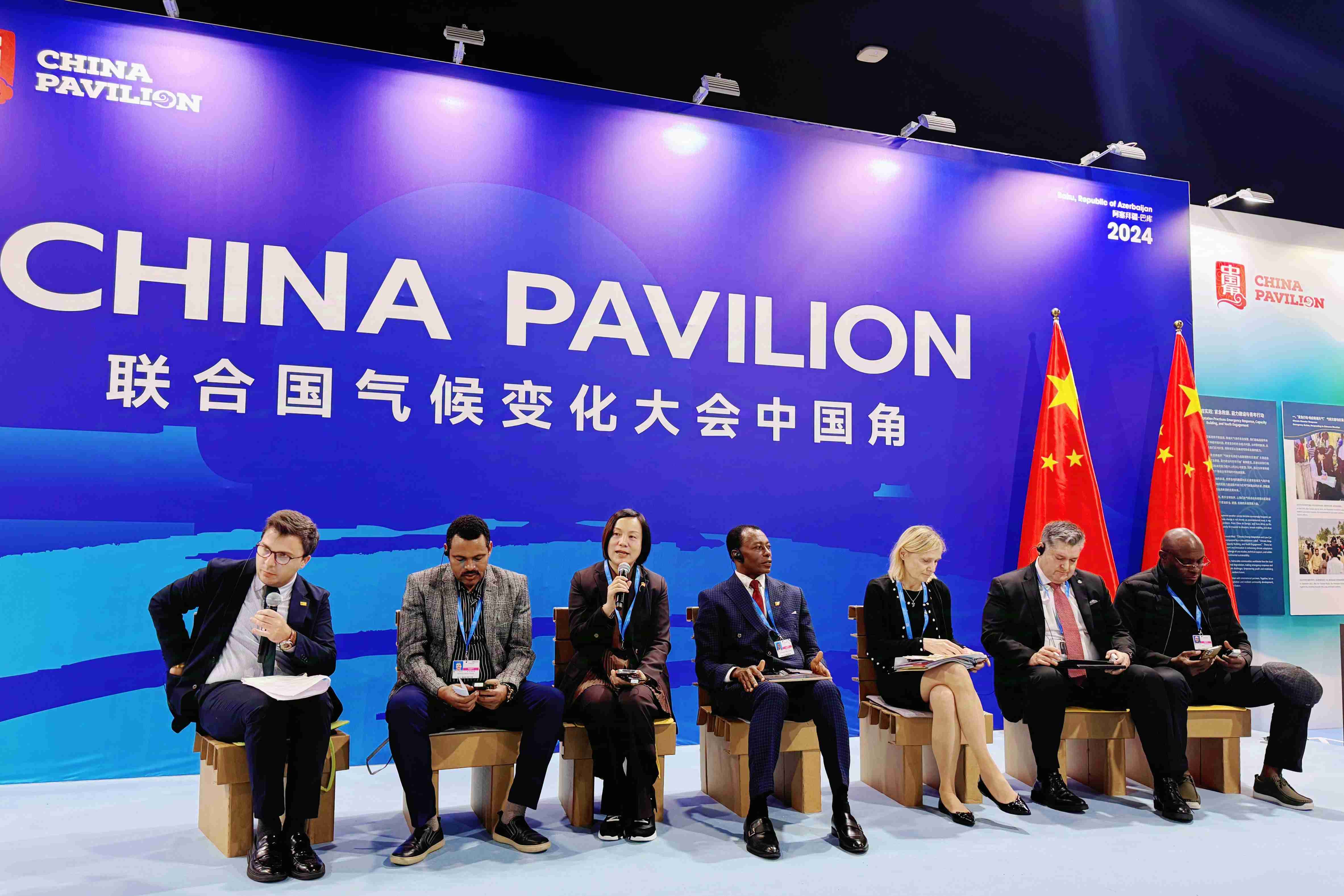 斑布创始人沈根莲参加COP29中国角主题边会！