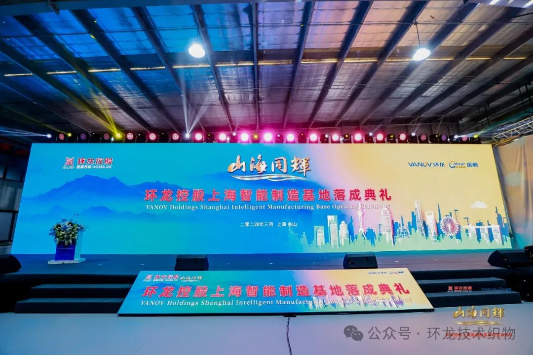 以智能制造为战略引领，推动纸业供应链优化升级