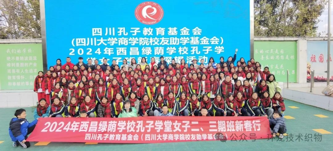 寒冬送暖，以爱筑梦，环龙在行动