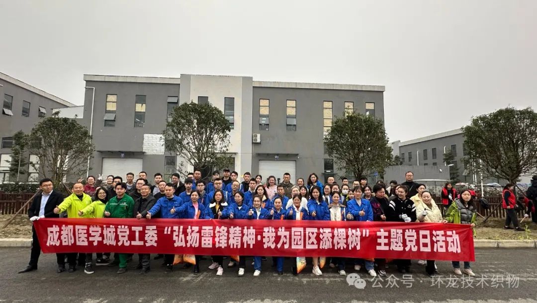 环龙公益|“织”入绿色，让世界更温馨