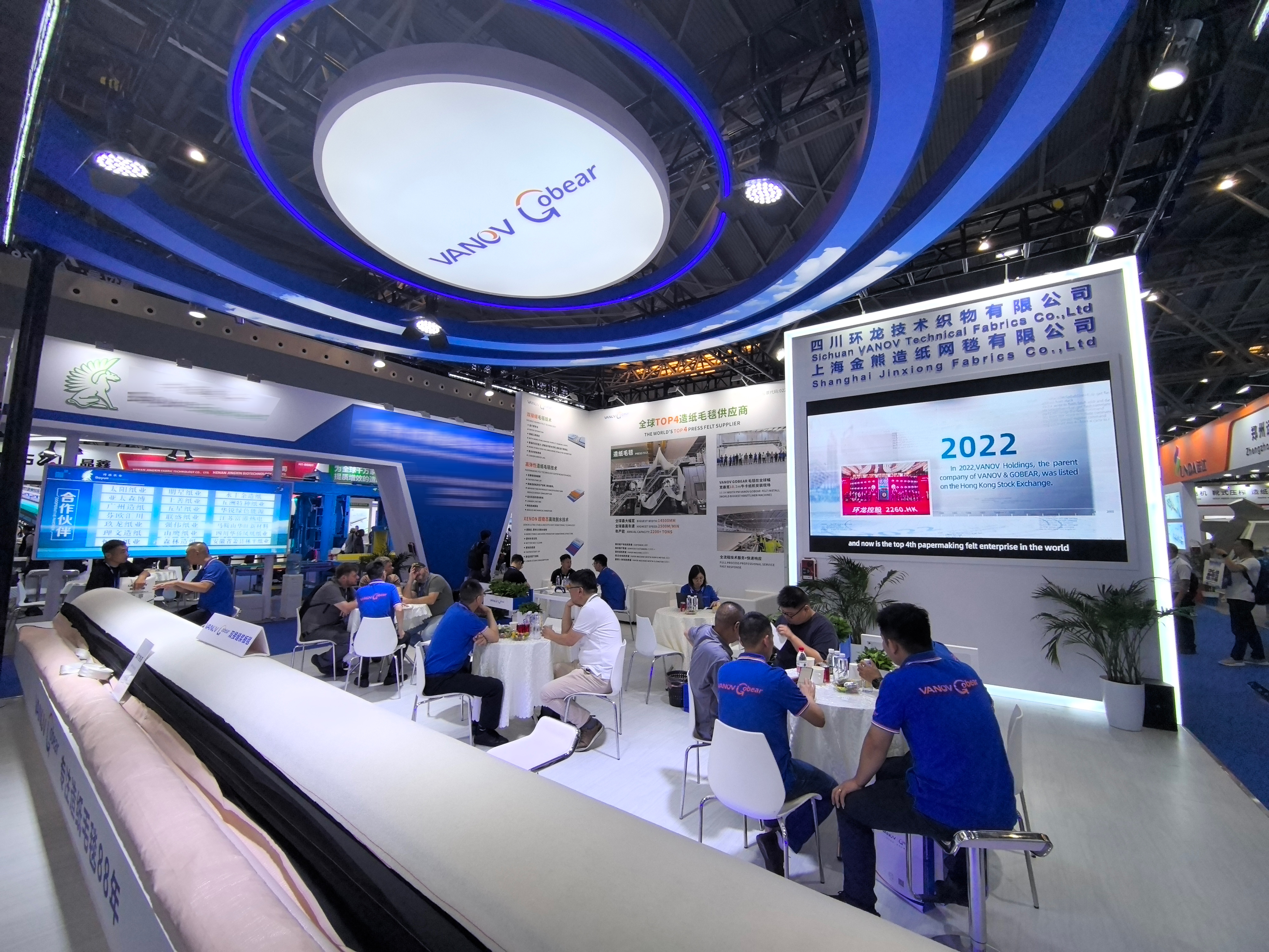 圆满收官·智领未来——VANOV&GOBEAR 2025中国国际造纸科技展精彩落幕