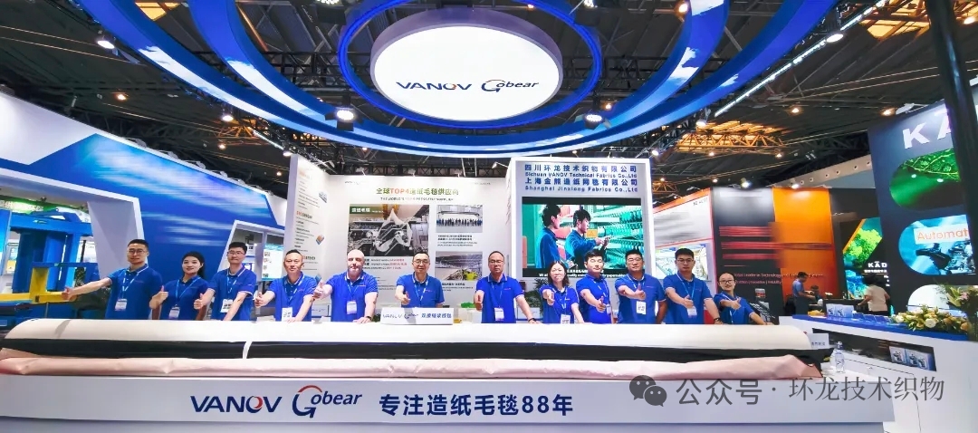 以创新驱动未来，以服务赢得信任—VANOV&GOBEAR在2025CIPTE上重磅发布全新IP形象，正式启动服务系统全面升级