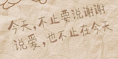 妈妈，节日快乐！