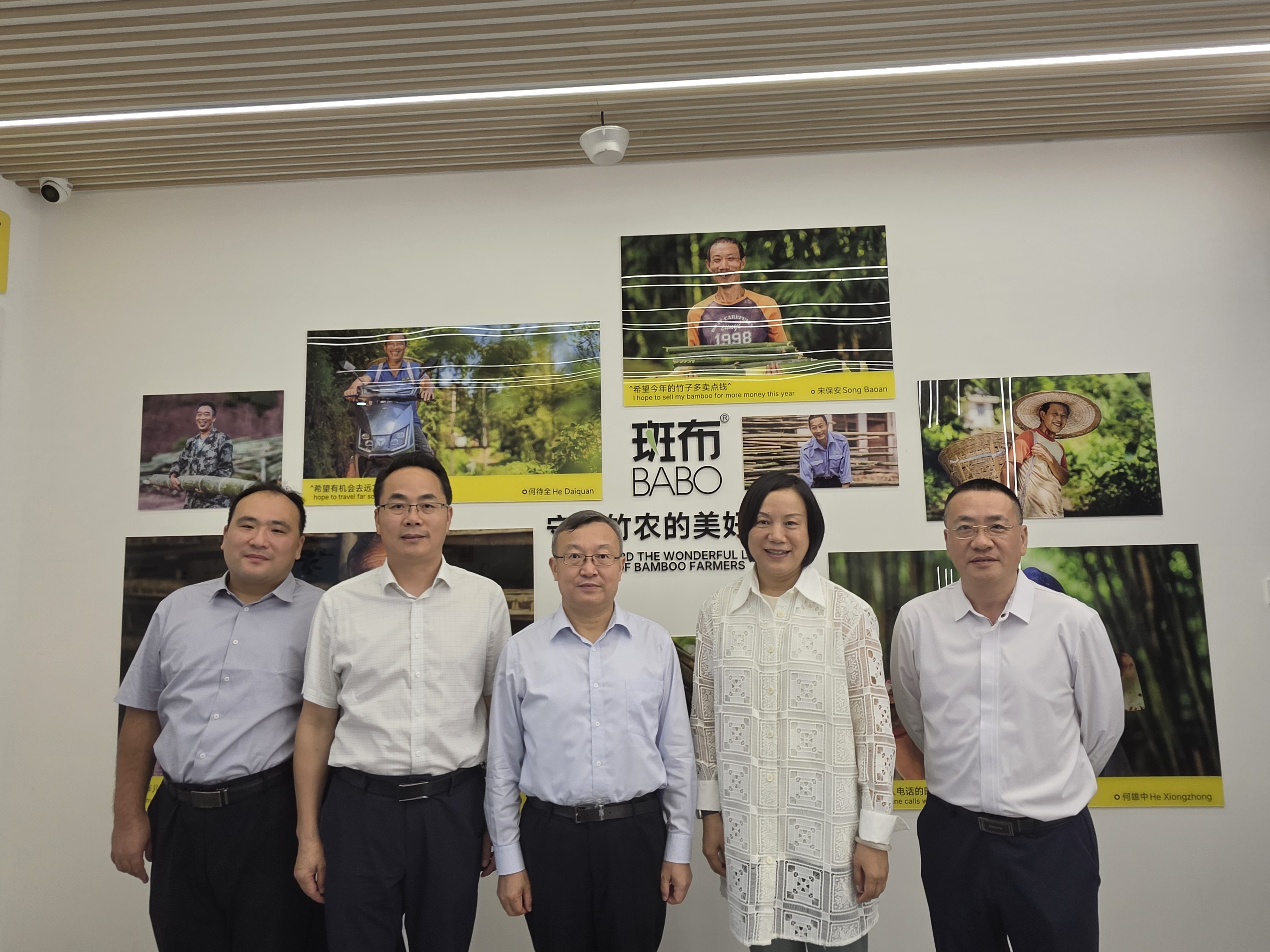 全国工商联党组成员、副主席王受文一行调研斑布
